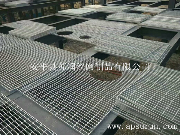 钢格栅板 - 安平县苏润丝网制品有限公司